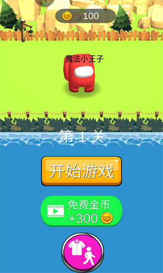 魔法部落戰(zhàn)游戲