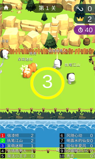 魔法部落戰(zhàn)手游 v1.1.2 安卓版 0