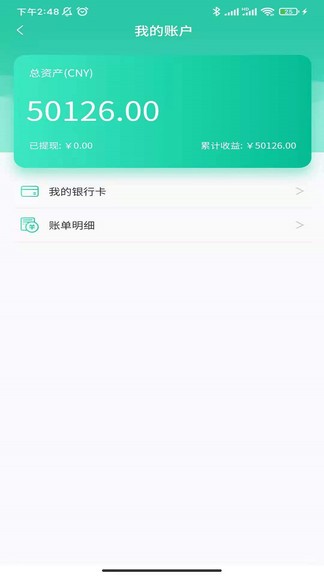 基源医工最新版 基源医工app