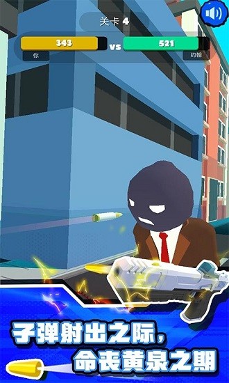 我槍法賊準(zhǔn)小游戲 v1.0.1 安卓版 0