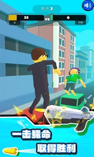 我槍法賊準(zhǔn)小游戲 v1.0.1 安卓版 2