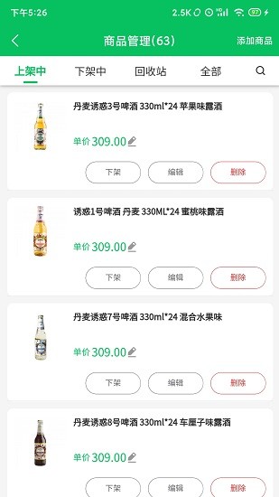 椰岛商家 椰岛商家下载