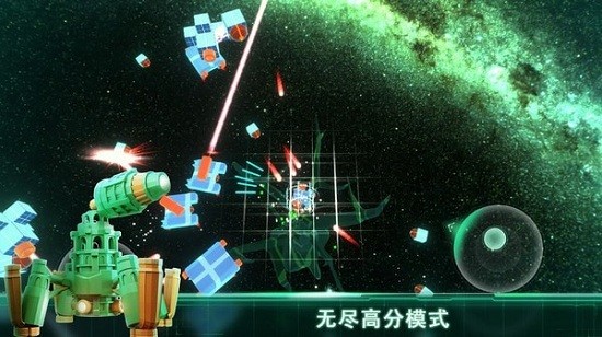 無盡之旅 無盡之旅手游