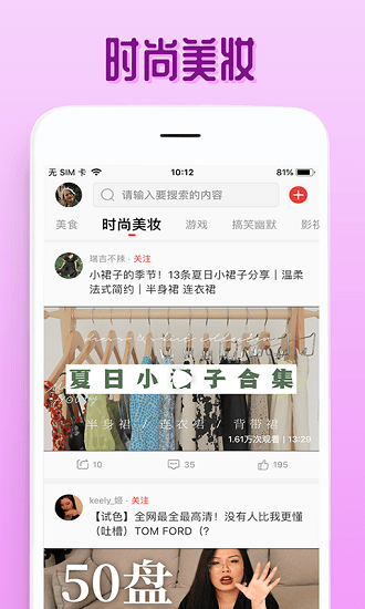 欧乐视频 v1.0 安卓版1