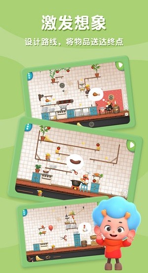 科學(xué)創(chuàng)想家最新版 v1.5 安卓版 1