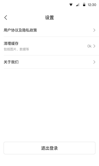 云南滇約易游出行軟件 v1.07.016 安卓版 4
