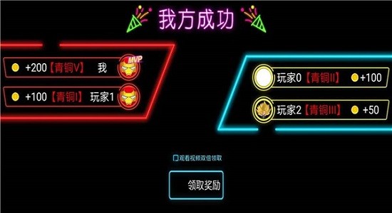火柴人亂射官方版 v1.0 安卓版 2