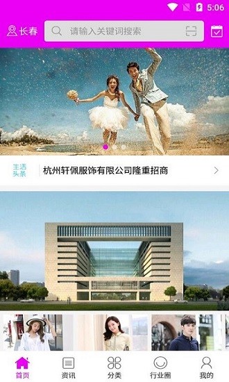 原創(chuàng)優(yōu)品 原創(chuàng)優(yōu)品app下載