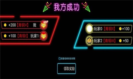 火柴人英雄槍手手游 v1.0 安卓版 2