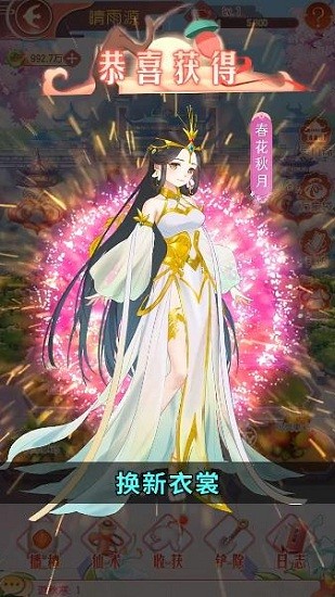 六界芳華最新版 v1.0.0 安卓版 0