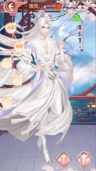 六界芳華最新版 v1.0.0 安卓版 2