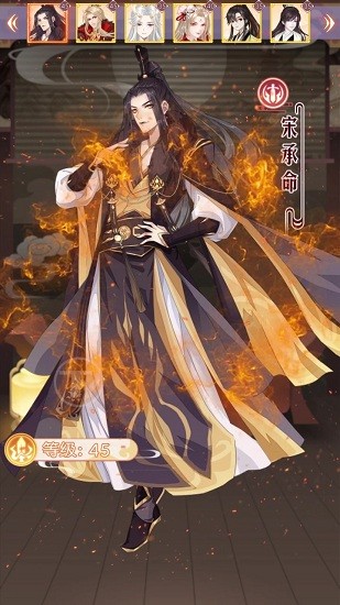 六界芳華最新版 v1.0.0 安卓版 1