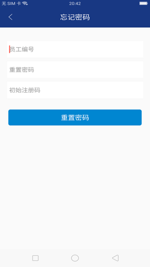 信丰寄递版 信丰寄递版app