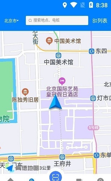 小釘充電 v1.0.0 安卓版 3