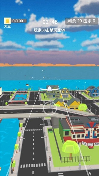 飛機吃雞小游戲 v2.0 安卓版 0