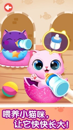 寶寶巴士奇妙世界 v9.73.53.01 安卓版 2