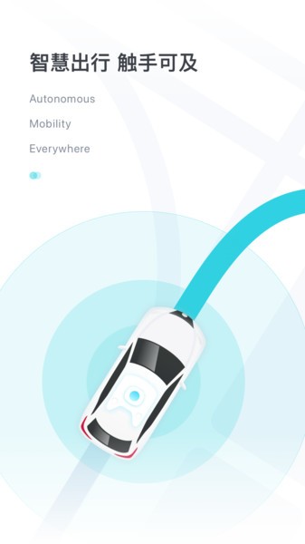 PonyPilot+ v2.0.5.24 安卓版 1