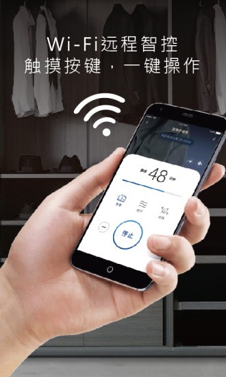 灿坤eupa智能(eupa smart) v1.1.1 安卓版0