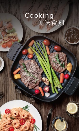 灿坤eupa智能(eupa smart) v1.1.1 安卓版2