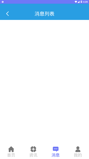 漳州古雷港區(qū)醫(yī)院官方版 v1.0 安卓版 0