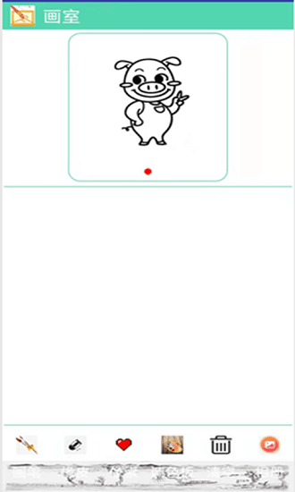 童年繽紛畫畫游戲 v1.0.1 安卓版 0