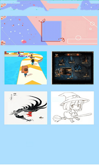 童年繽紛畫畫游戲 v1.0.1 安卓版 1
