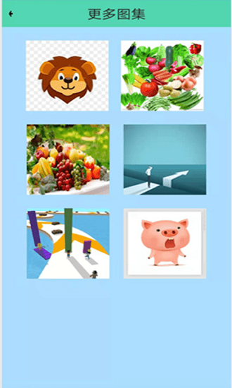 童年繽紛畫畫 童年繽紛畫畫下載