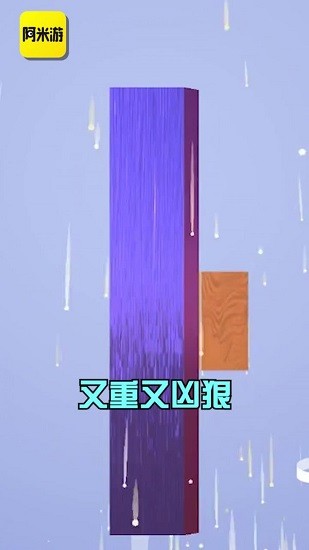 阿米游 v3.2.2 安卓版 0