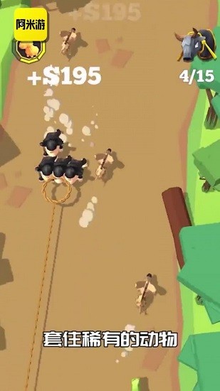 阿米游 v3.2.2 安卓版 2