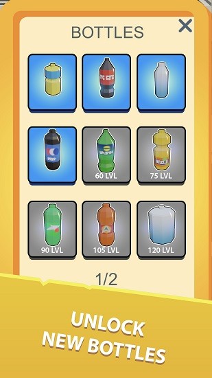 瓶子沖沖沖最新版 v1.0 安卓版 2