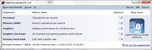 win10系統(tǒng)性能測試工具 win10系統(tǒng)性能測試工具軟件