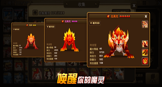 魔靈召喚:天空之役iPhone版 V8.1.6 官方蘋果手機(jī)版 2