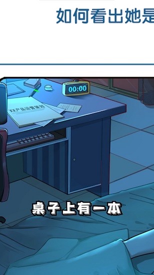 點(diǎn)點(diǎn)是誰殺了知更鳥手游 v1.00.029 安卓版 1