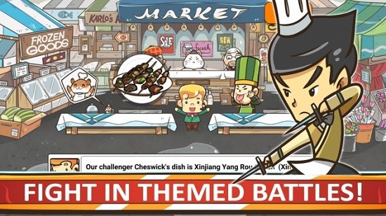 主廚戰(zhàn)爭(zhēng)(Chef Wars) v1.1.1 安卓版 4