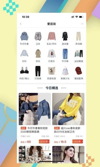 羽蒙app v8.2.5 安卓版 0