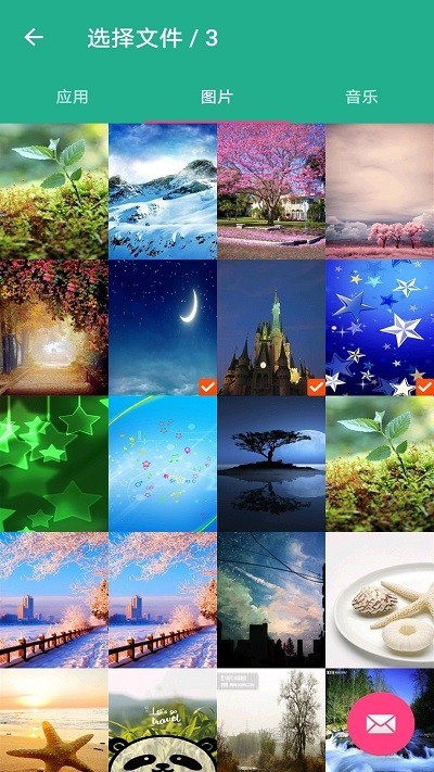 茄子換機(jī)大師安卓版下載