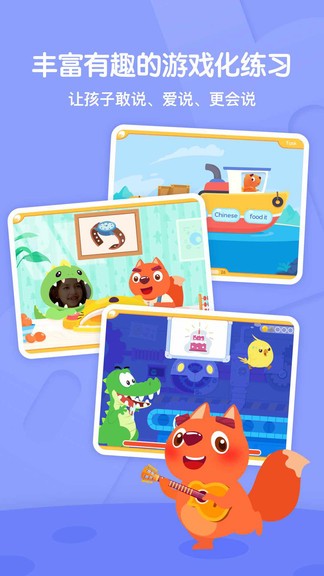 步步abc軟件 v3.8.13 安卓版 3