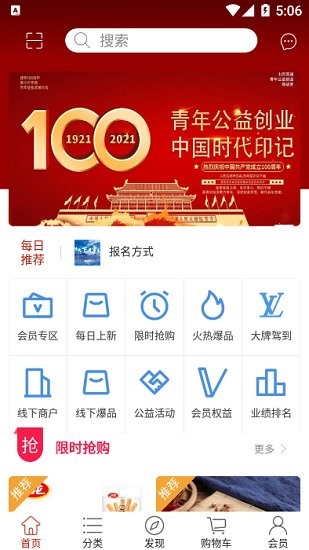 山西晉青創(chuàng)挑戰(zhàn)賽2