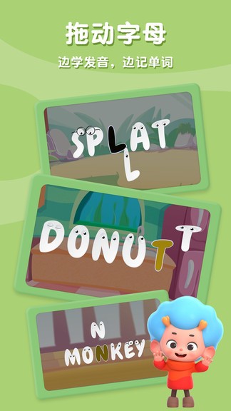 單詞自然拼讀app v2.6 安卓版 0