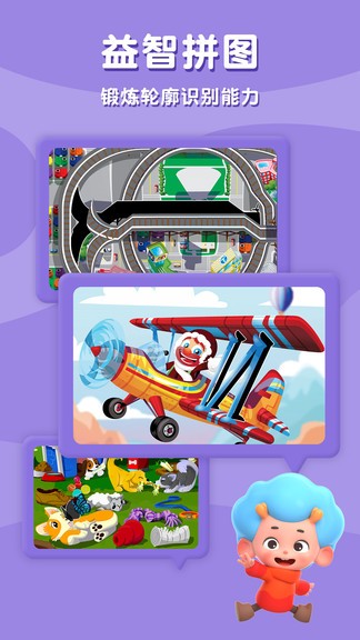 單詞自然拼讀app v2.6 安卓版 3