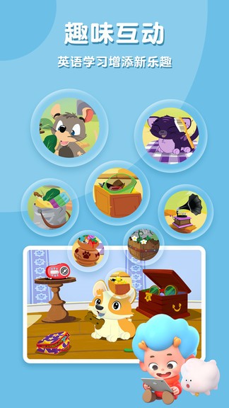 單詞自然拼讀安卓版