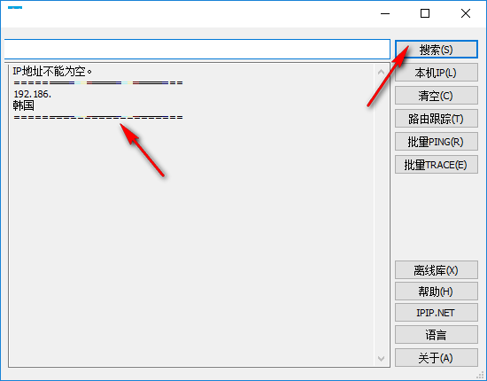 best trace電腦版 best trace電腦版下載