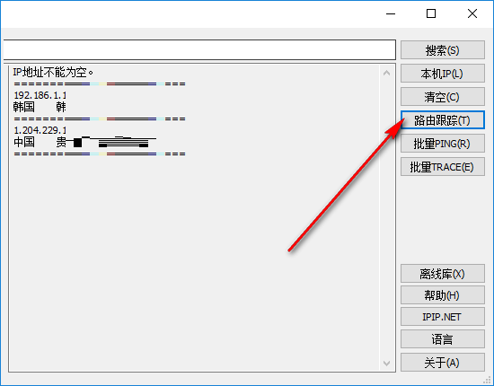 best trace電腦版 best trace電腦版下載