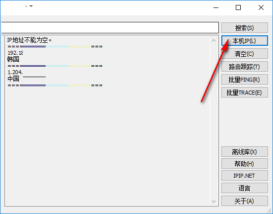 best trace電腦版 best trace電腦版下載