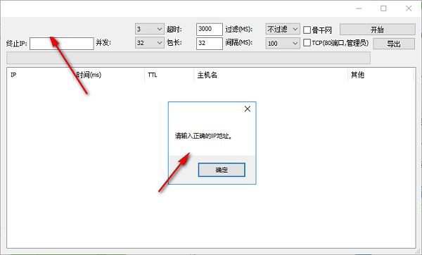 best trace電腦版 best trace電腦版下載