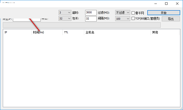 best trace電腦版 best trace電腦版下載