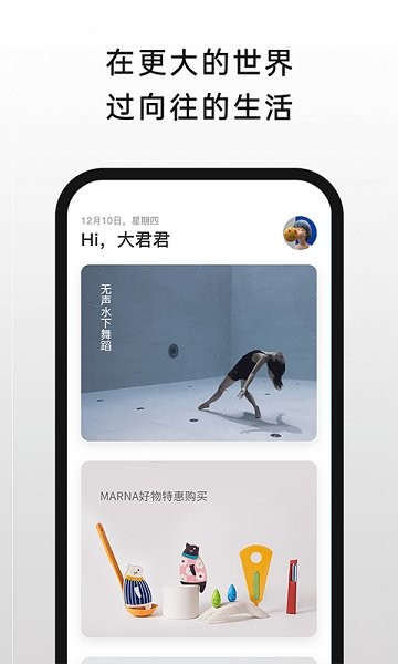 秒尋 v1.8.0 安卓版 0