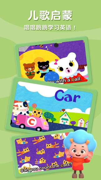 碰碰狐abc英語(yǔ)自然拼讀 v1.2 安卓版 0