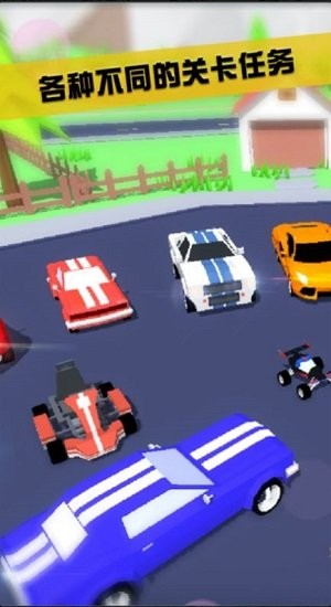 特工追緝令最新版 v1.0.0 安卓版 1