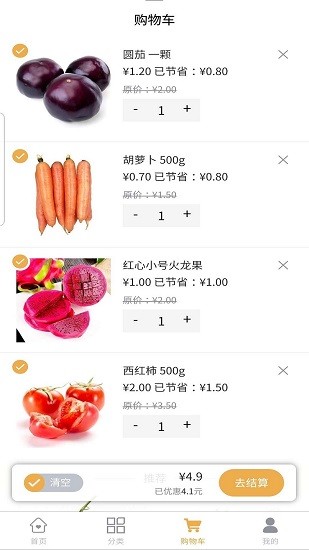 貓贊樂(lè)物app下載